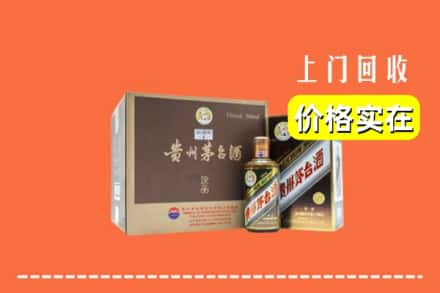 大庆大同区求购高价回收彩釉茅台酒