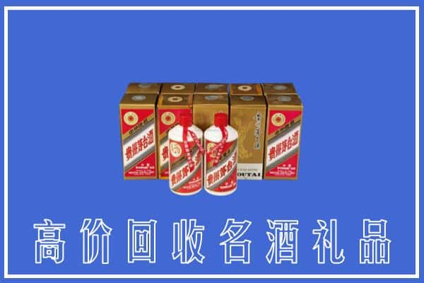 高价收购:大庆大同区上门回收茅台酒多少钱